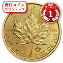 即納 2019 カナダ メイプル 金貨 1オンス (30mmクリアケース付き) 新品未使用