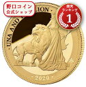 即納 【女神右立位】 現代版 2020 1オンス セントヘレナ ウナとライオン 金貨 プルーフ 箱とクリアケース付き 【PR】 5ポンド【特選】