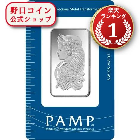 即納 【正規販売店】1オンス スイス PAMP製 シルバーバー 99.9% フォルトゥナ  純銀 インゴット ingot シルバーバー SILVER 1oz 31.1グラム 31.1g【弊社発行保証書付き】