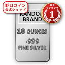 即納 10オンス ランダムブランド シルバーバー 99.9 ※※ 純銀 インゴット ingot シルバーバー SILVER 10oz 311グラム 311g【弊社発行保証書付き】