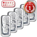 即納 　 【正規販売店】【5本】500g スイス アルゴア製 シルバーバー 99.9%【5本】セット ※※ 純銀 インゴット ingot シルバーバー SILVER 500グラム 500g【弊社発行保証書付き】