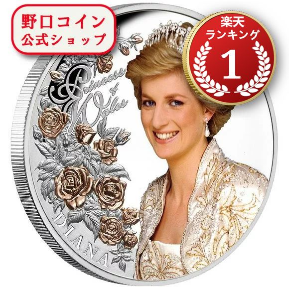 2021 トケラウ 皇太子妃ダイアナ 5ドル銀貨 1オンス プルーフ 箱とクリアケース付き【PR】のサムネイル