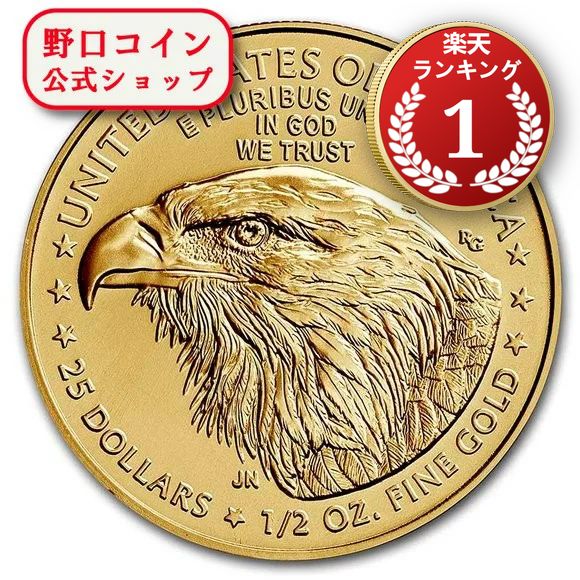 【ワシ横顔】2021 1/2オンス アメリカ イーグル金貨【2型】（27mmクリアーケース付き） 新品未使用のサムネイル
