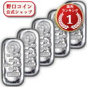 即納 【正規販売店】250グラム スイス アルゴア製 シルバーバー 99.9%【5本】セット ※※ 純銀 インゴット ingot シルバーバー SILVER 250g@161577416