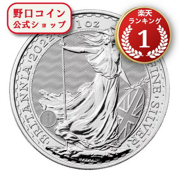 即納 　 【正規販売店】2022 1オンス イギリス ブリタニア銀貨 (39mmクリアケース付き) 新品未使用【弊社発行保証書付き】@163837135のサムネイル