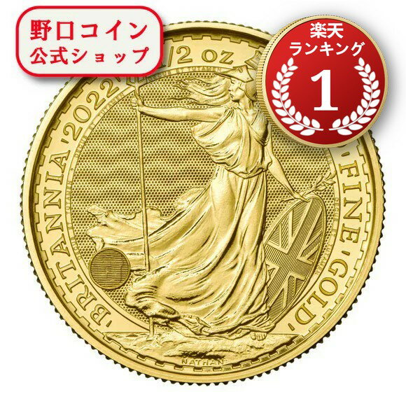 即納 　 【正規販売店】2022 1/2オンス イギリス ブリタニア 金貨 27mmクリアケース付き 新品未使用【弊社発行保証書付き】@163837297