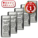 即納 【正規販売店】10オンス ヘレウス製 シルバーバー 99.99% 【5本セット】 ※※ 純銀 インゴット ingot シルバーバー SILVER 10...