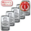 即納 【正規販売店】100グラム ポーランド ジャーマニア ミント製 シルバーバー 99.99 【5本セット】 ※※ 純銀 インゴット ingot シルバーバー SILVER 100g【弊社発行保証書付き】