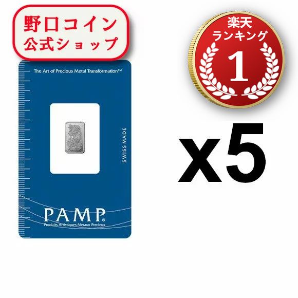 即納 　 1グラム スイス PAMP製 バー (フォルトゥナ) @166674870