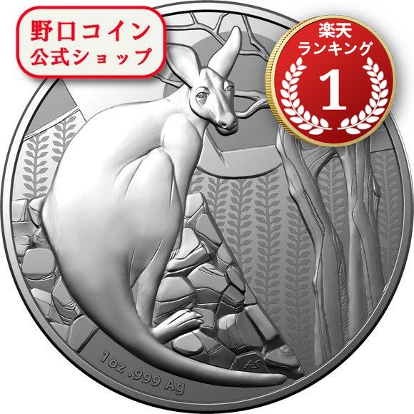 即納 　 2022 1オンス オーストラリア カンガルーシリーズ：オーストラリアの心象 銀貨 フロスト仕上げ クリアケース付き 1ドル【弊社発行保証書付き】【特選】