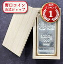 即納 　 1KG イギリス ロイヤルミント製 シルバーバー 99.9% ※※ 純銀 インゴット ingot シルバーバー SILVER 1kg 1000グラム 1000g【弊社発行保証書付き】