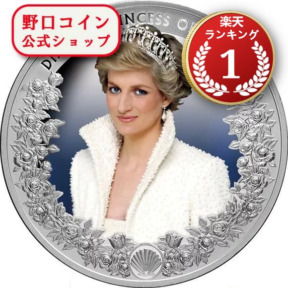 即納 　 2022 1オンス トケラウ 皇太子妃ダイアナ 銀貨 プルーフ 彩色 【Proof】 5ドルのサムネイル