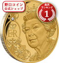 即納 2022 1オンス ニウエ 女王エリザベス2世に捧ぐ 金貨 プルーフ 【Proof】100ドル 新品未使用【特選】