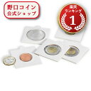 即納 コインホルダー、 直径30.0 mm