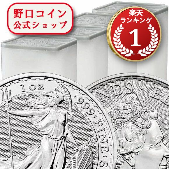 ・【エリザベス2世肖像】2023 1オンス イギリス ブリタニア銀貨 【100枚】セット (25枚セットミントロール4個付き) 新品未使用のサムネイル