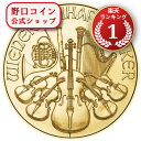 即納 2023 1/2オンス オーストリア ウィーン金貨(28mmクリアケース付き) 新品未使用