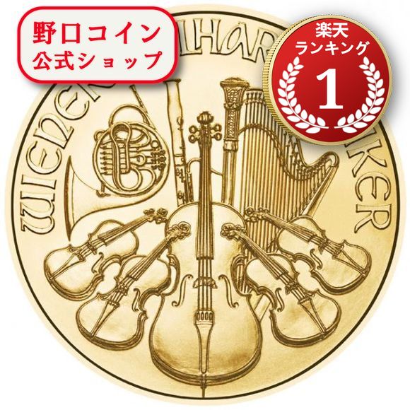 即納 2023 1/4オンス オーストリア ウィーン金貨 (22.5mmクリアケース付き) 新品未使用