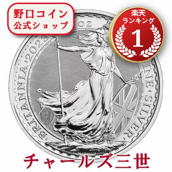 即納 　 2023 1オンス イギリス ブリタニア銀貨  新品未使用@172449429