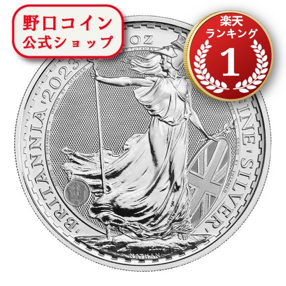 即納 　 【チャールズ3世肖像】2023 1オンス イギリス ブリタニア銀貨 (39mmクリアーケース付き) 新品未使用【弊社発行保証書付き】のサムネイル