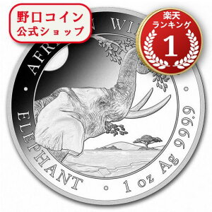 即納 2023 1オンス ソマリア エレファント 銀貨 39mmクリアケース付き 新品未使用@173224758