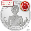 即納 2022 1オンス ニウエ 女王エリザベス2世 銀貨 プルーフ 【Proof】 2ドル 新品未使用【特選】