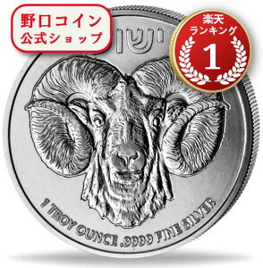 即納 2023 1オンス ニウエ 真理:ゴルゴタの牡羊 銀貨 2ドル (39mmクリアケース付き) 新品未使用 【特選】@175384860