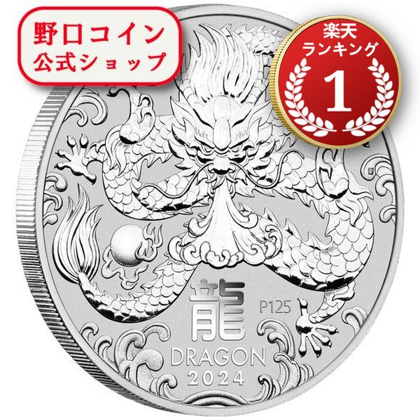 楽天市場】1/2オンス 銀貨の通販