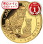 即納 2024 1オンス ソマリア レオパード 金貨 1000シリング 39mmクリアケース付き 新品未使用【特選】@179600881 718,950円