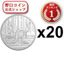 即納 2024 1オンス オーストラリア RAM製カンガルー銀貨 【20枚】セット 【BU】 1ドル 新品未使用