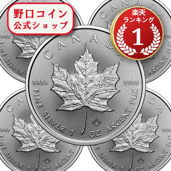 楽天市場】メイプルリーフ金貨 野口コインの通販 楽天市場】メイプルリーフ金貨 野口コインの通販
