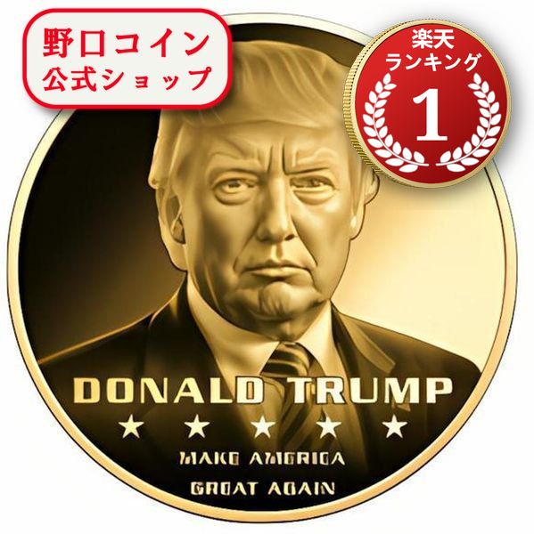 【お取り寄せ商品】 2024 1/1000オンス チャド ドナルド・トランプ 金貨 プルーフ 【proof】 3000フラン カードケース付き 新品未使用【弊社発行保証書付き】@183424295