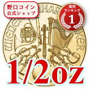 即納 2025 1/2オンス オーストリア ウィーン金貨(28mmクリアケース付き) 新品未使用【サマーセール2025】