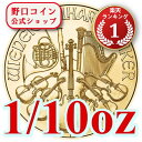 即納 2025 1/10オンス オーストリア ウィーン金貨(16mmクリアケース付き) 新品未使用