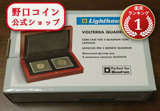 即納 　 コインケースBOX 正方形2枚用【弊社発行保証書付き】@54409108