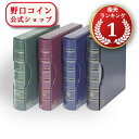 即納 クラシック リングバインダー 【緑】@58934999