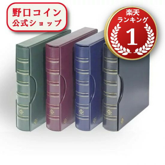 即納 　 クラシック リングバインダー 【青】【弊社発行保証書付き】@58935005