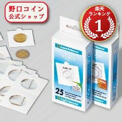 野口コインはライトハウスの正規販売店です。コインホルダー, 直径25.0mm ,ホッチキスタイプ参考動画※※コインは付属しません。ライトハウスライトハウス出版社の歴史は、1917年にドイツでリトグラフのパウル・コッホがKABE出版社として設立したことに始まります。KABEはKoch and Beinの略で、主に切手アルバムの製造に特化していました。1948年にはパウル・コッホが新たにライトハウス出版社をハンブルクで設立し、切手とコインのコレクション用品の製造を開始しました。KABEとライトハウスは長年にわたる協力関係を築き、1997年に統合されました。ライトハウスは、切手とコインのコレクションアクセサリーの世界的リーダーとして知られ、6,000以上の商品を取り扱う高品質ブランドです。また、文房具やファイリングシステムも製造しています。約100人の従業員を擁し、ドイツのゲーストハハトに本社を置いています。同社は高品質な製品と郵趣能力で知られ、コレクターにとって重要な情報源とアクセサリーを提供しています。その成功は、編集、生産、販売の3つの中核分野に集中しています。ライトハウスは製品の大部分を自社で製造し、品質管理に優れていることで知られています。