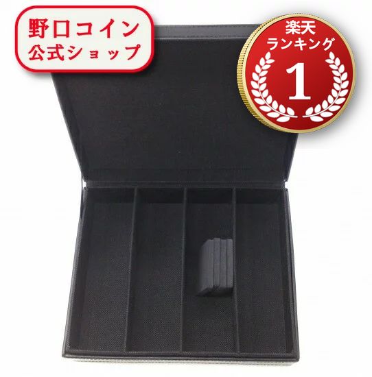 即納 　 正方形コインケース（50mm×50mm）用ケースBOX PRESIDIO【弊社発行保証書付き】@63201713