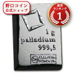 即納 　 1グラム　Valcambi社　【パラジウム】【弊社発行保証書付き】@87072908