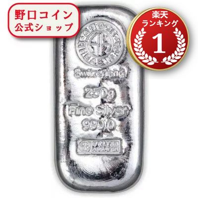 即納 　 【正規販売店】250グラム スイス アルゴア製 シルバーバー 99.9% ※※ 純銀 インゴット ingot シルバーバー SILVER 250g【弊社発行保証書付き】