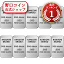 即納 500g ランダムブランド シルバーバー 99.9%【10本】セット ※※ 純銀 インゴット ingot シルバーバー SILVER 500グラム 5...