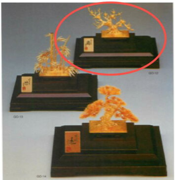【内閣総理大臣賞受賞 金工作家 光 則 作】純金 盆栽 梅B〈2号〉 80g (230×180×220mm)