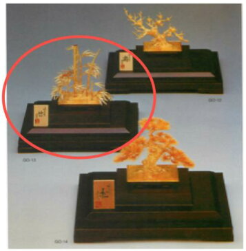 【内閣総理大臣賞受賞 金工作家 光 則 作】純金 盆栽 竹B〈2号〉 80g (210×170×240mm)