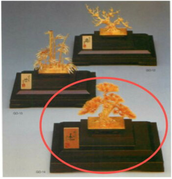 【内閣総理大臣賞受賞 金工作家 光 則 作】純金 盆栽 松A〈3号〉 100g (260×200×240mm)