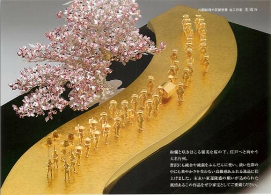 【内閣総理大臣賞受賞　金工作家　光　則　作】純金　大名行列　桜/純銀　街道/24K G.P