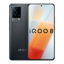 Vivo iQOO 8 海外SIMフリースマホ【人気のiQOOシリーズ！Snapdragon 888搭載のトリプルカメラスマホ】