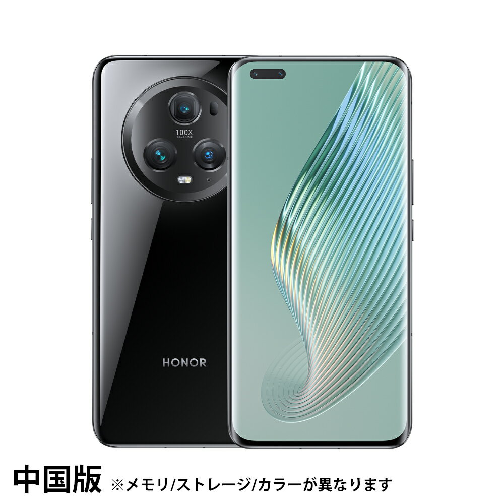 Honor Magic5 Pro 中国版 SIMフリースマホ【 トリプルカメラ全て5000万画素・Snapdragon 8 Gen 2搭載・6.81インチ OLED高解像ディスプレイ】