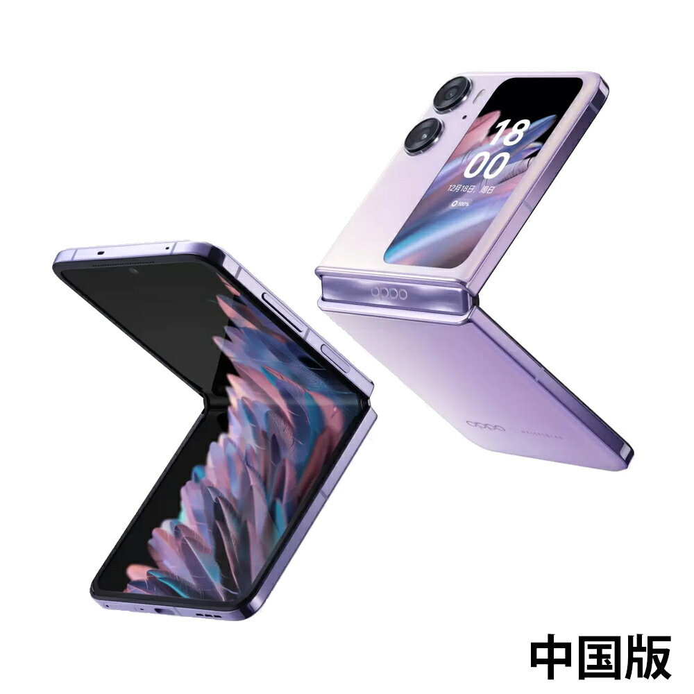 OPPO Find N2 Flip 中国版 海外SIMフリー 【フォルダブルスマホ (折り畳みスマホ)・Dimensity 9000+搭載 ハッセルブラッド 監修カメラ 】