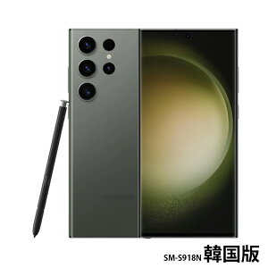 Samsung Galaxy S23 Ultra 韓国版 SM-S918N SIMフリーモデル【 2億画素カメラ 4眼カメラ 搭載・Sペン内蔵のフラッグシップ Snapdragon 8 Gen2 Mobile Platform for Galaxy 】