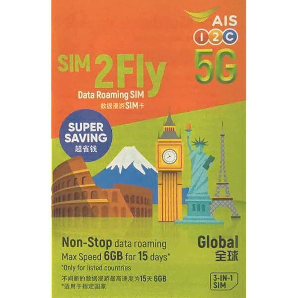 ヨーロッパ周遊 アジア周遊 プリペイド SIMカード 3G/4G/5Gデータ通信【15日間6GBデータ定額】Sim2Fly 899B